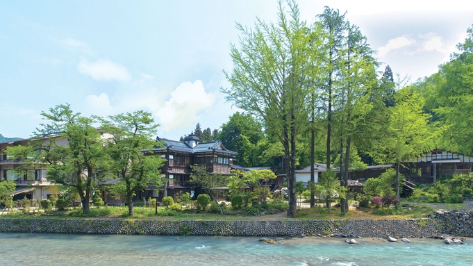 【60歳以上】【平日限定】のんびり気ままな大人旅♪お得な悠々プラン【1泊3食】